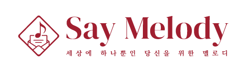 SAY MELODY, 세상에 하나뿐인 당신을 위한 멜로디